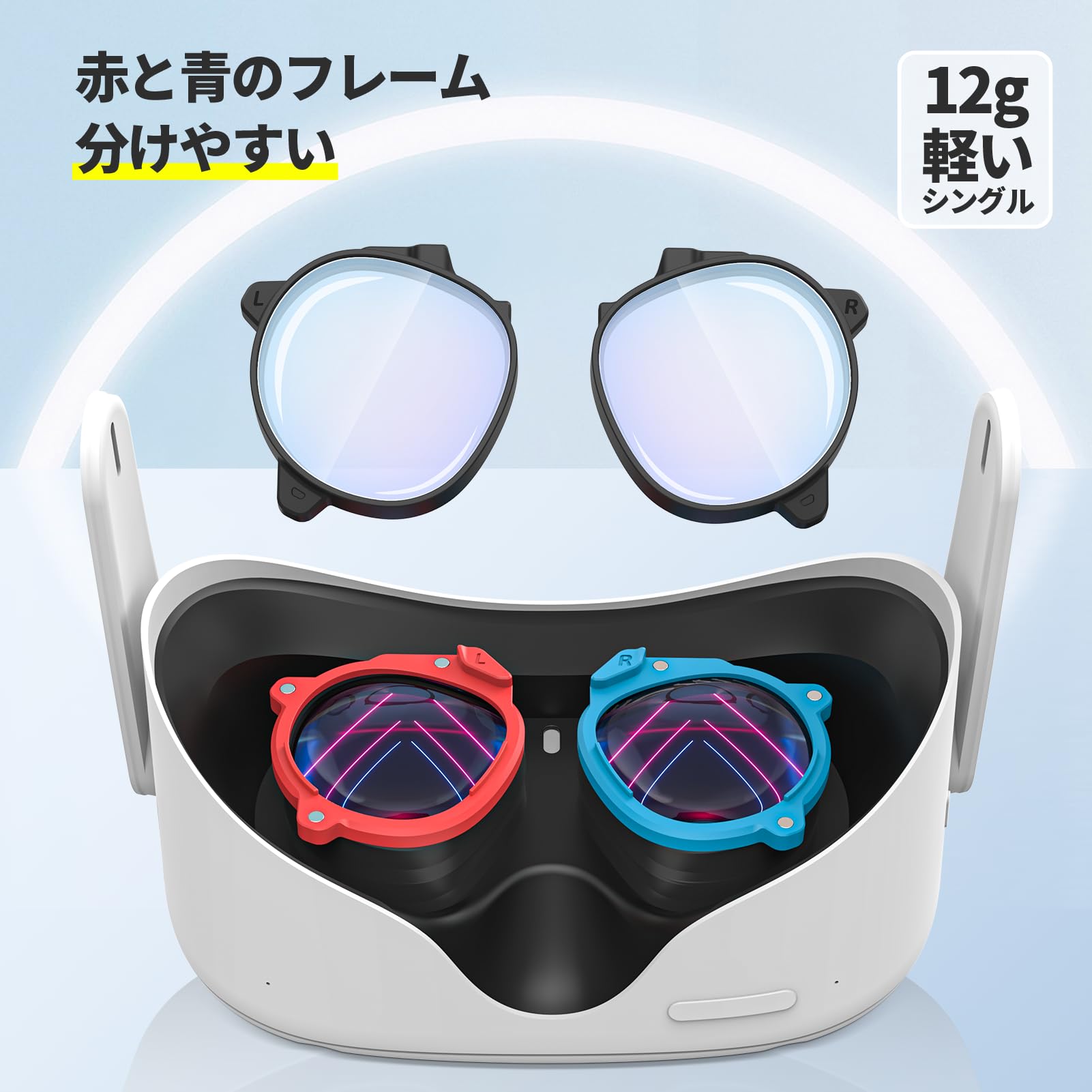 Amazon.co.jp: Maecker 度付きレンズ（右側の青、-6.5）Meta Quest 3S
